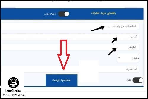 قیمت کارت طلایی ایران خودرو